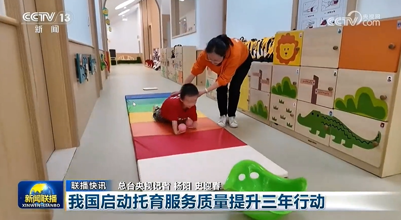 華森葳產品再登《新聞聯播》，展現幼兒園教學家具廠家風采